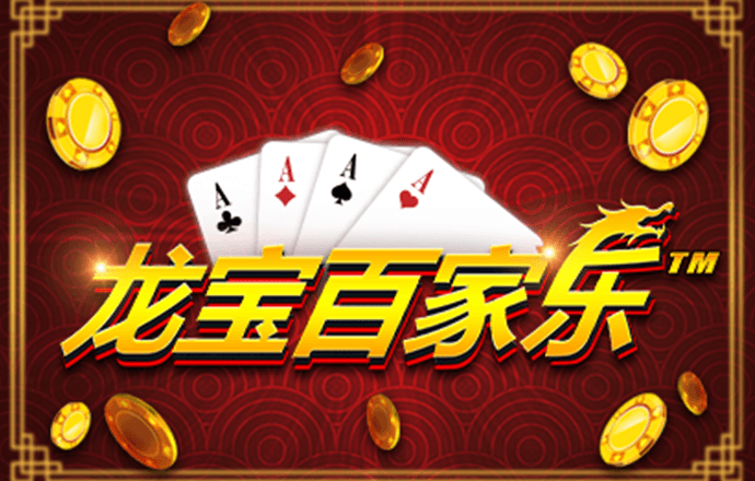 大发彩神8争霸登录