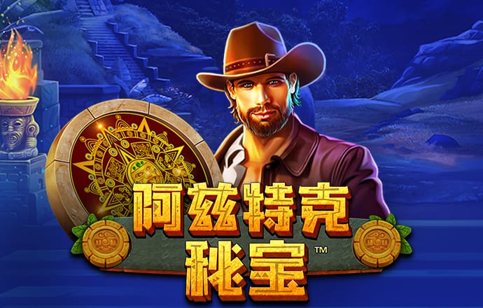 爱博体育官网登录平台